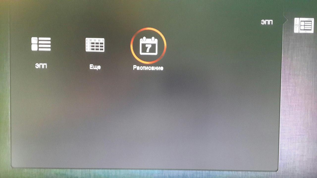 World Vision Premium World Vision Premium