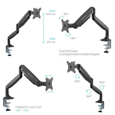 Кронштейн для монитора/телевизора Onkron G100 настольный, наклонно-поворотный, 13-32 дюйма, черный